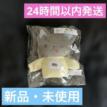 JOCHUM 피하이 손가락 인형