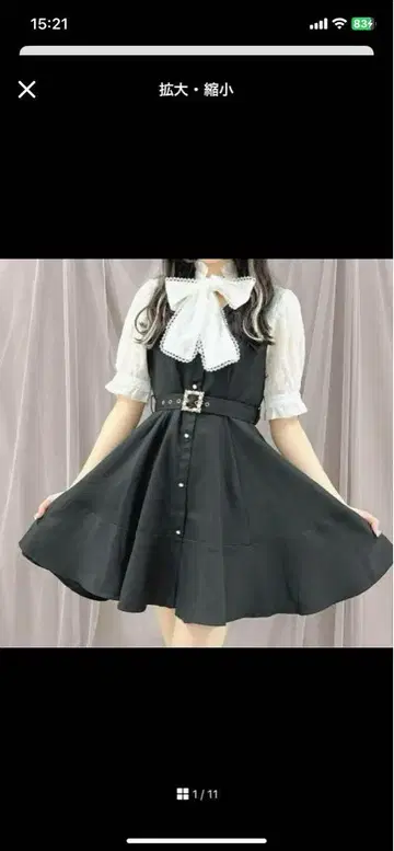 ROJITA 벨트 페플럼 플레어 반팔 원피스