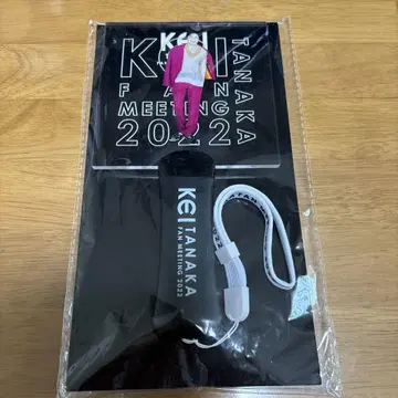 다나카 케이 팬미팅 응원봉