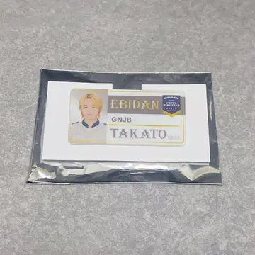 원인은 자신에게 있다 TAKATO 네임 배지