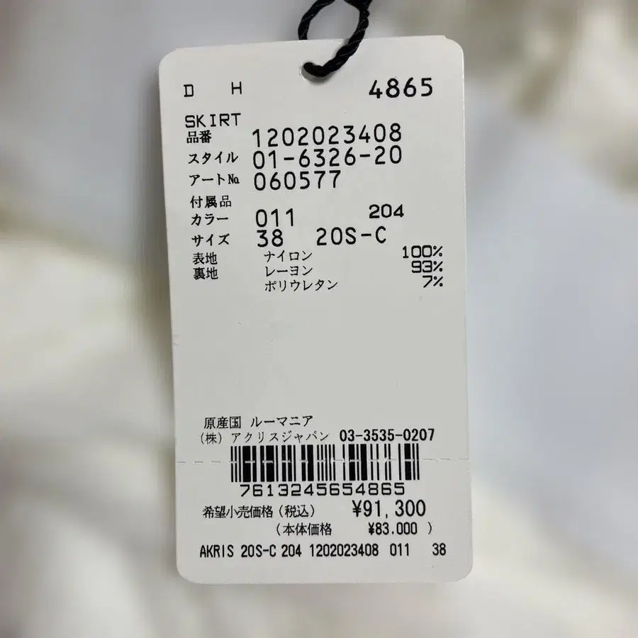 7번째 상품 이미지