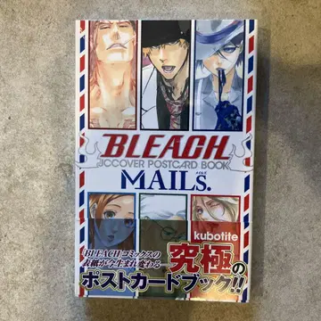 미개봉! BLEACH MAILS. 엽서북