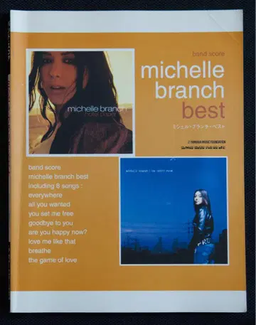 Michelle Branch Best 밴드 스코어