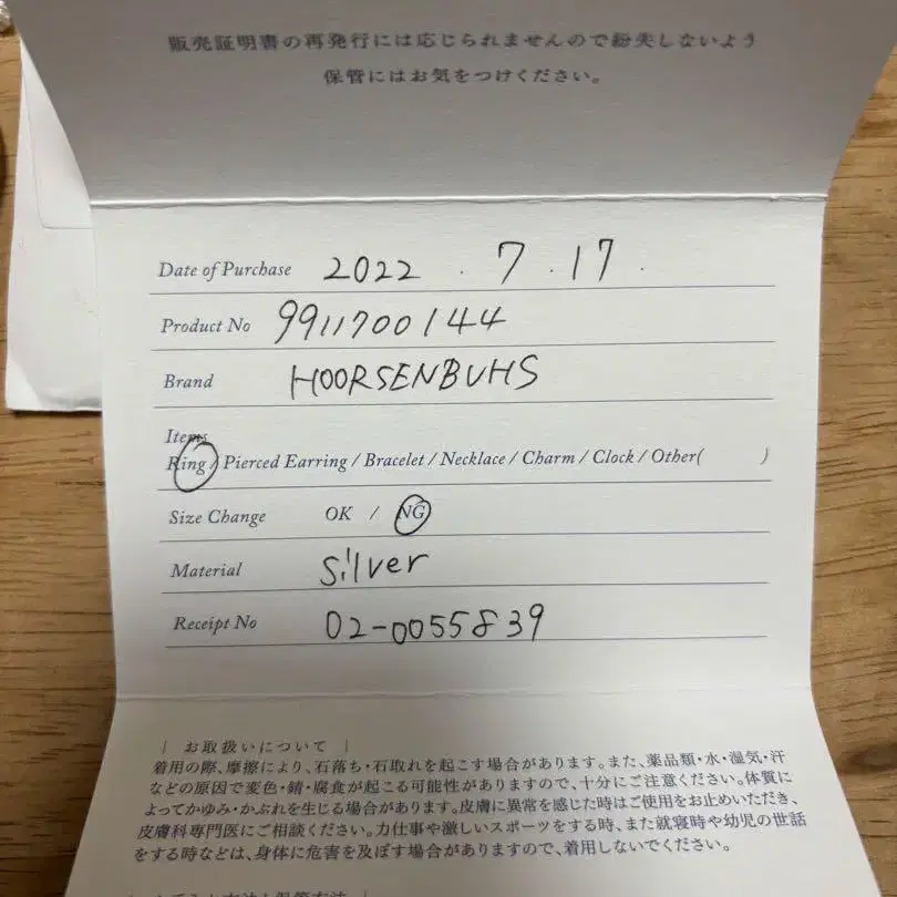 5번째 상품 이미지