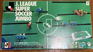 본체 약 60cm 축구  에포크 J리그 청소 완료 테이블 보드게임