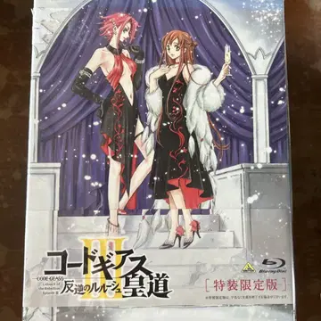 코드 기어스 반역의 를르슈 극장판 Blu-ray 전4권 한정판 세트