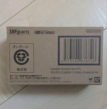 피규아트 가면라이더 버퍼 자마신