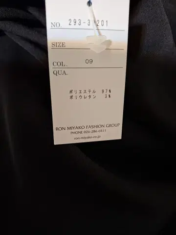 새상품 블랙 드로우스트링 스커트