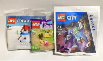 레고(LEGO) 3세트