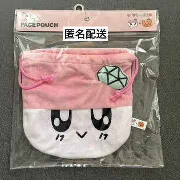 방울 파우치 시마무라