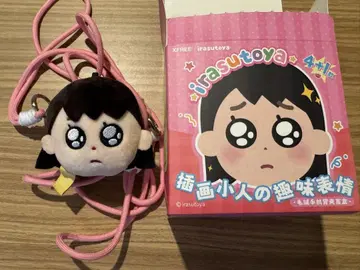 일러스트야 스마트폰 홀더