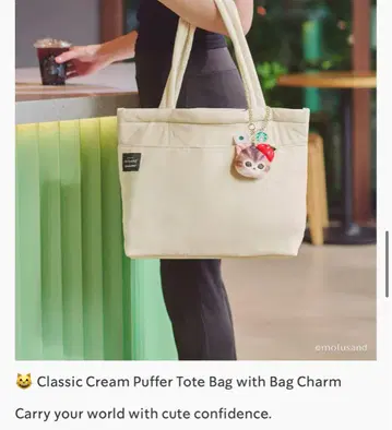 스타벅스x모프 샌드 싱가포르 한정판 토트백 크림색