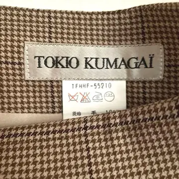 TOKIO KUMAGAI 토키오 쿠마가이 롱 스커트