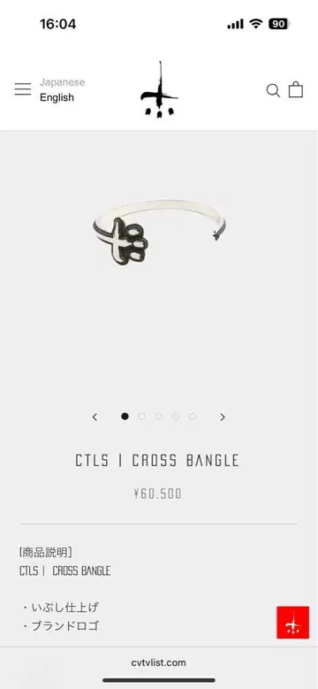 CVTVLIST 카탈리스트 뱅글 CTLS | CROSS BANGLE