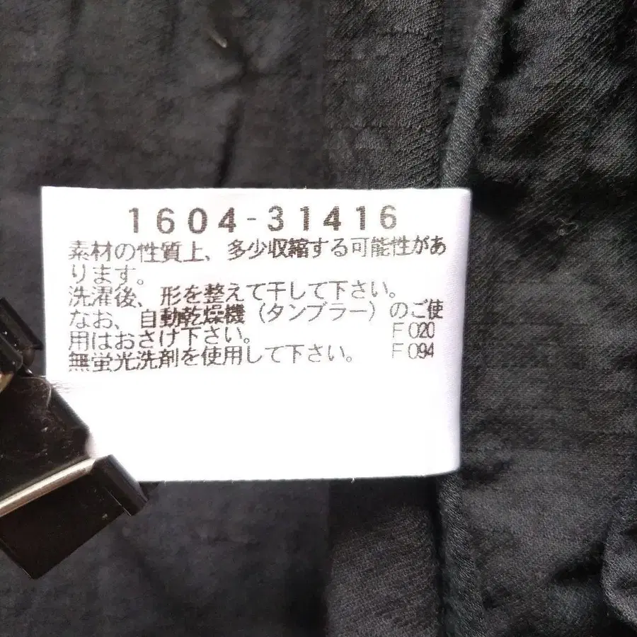 11번째 상품 이미지