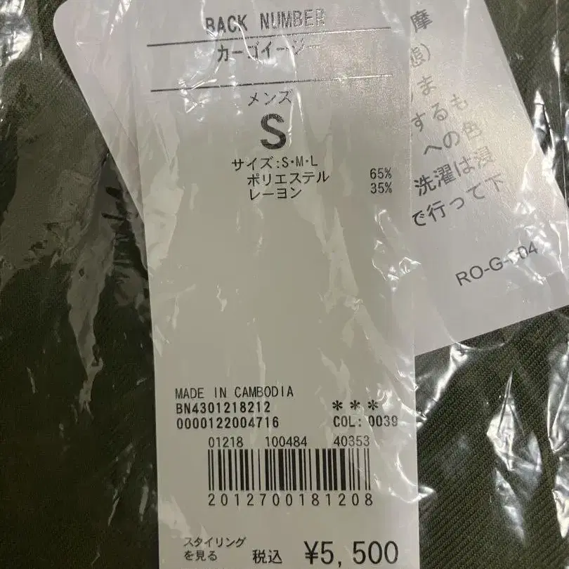 4번째 상품 이미지