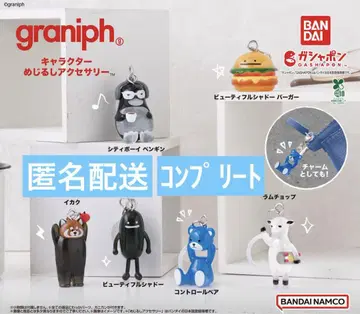 guranihu 그라니프 캐릭터 메지루시 액세서리 6종류 컴플리트
