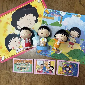 마루코는 아홉살 굿즈 묶음 판매