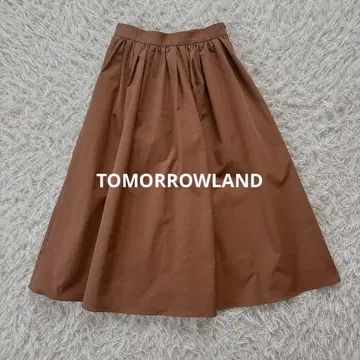 TOMORROWLAND 브라운 플레어 스커트 종아리 기장 32 새상품급