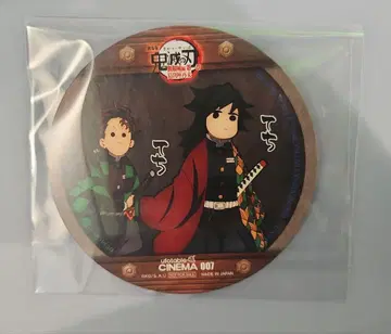 귀멸의 칼날 탄지로 토미오카 기유 코스터  ufotable cinema