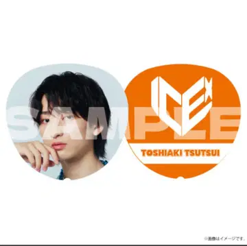 츠츠이 토시아키 부채