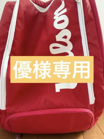 Wilson Tour Red Backpack 테니스 라켓 백