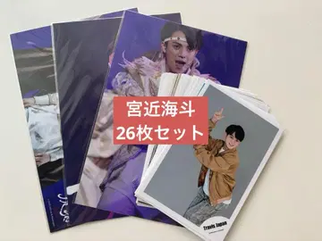 TravisJapan 미야치카 카이토 공식 사진 26매 세트