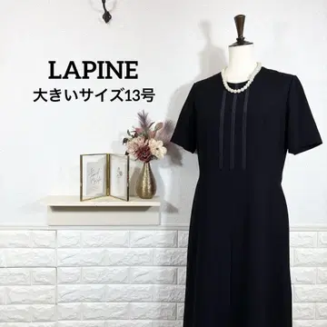 LAPINE 블랙 포멀 예복 상복 빅 사이즈 13호 원피스