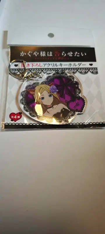 카구야 님은 고백받고 싶어 하야사카 아이 아크릴 키링