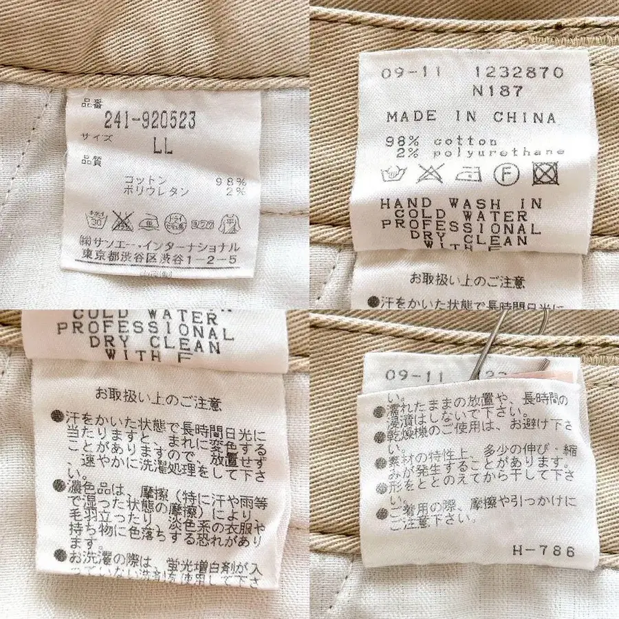 10번째 상품 이미지
