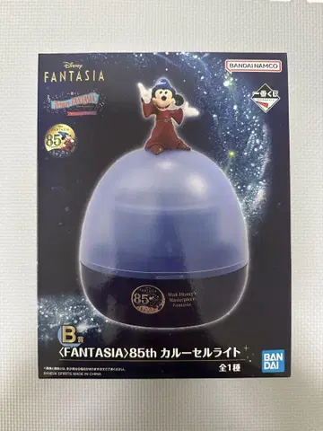 Disney Fantasia 85주년 회전목마 라이트