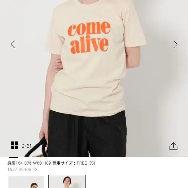 1번째 상품 이미지