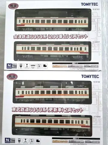 아이즈 철도 6050계 도부 철도 6050계 2량 x 2량 세트