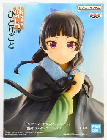 BANDAI SPIRITS 피규어 약사의 혼잣말 마오마오 판초
