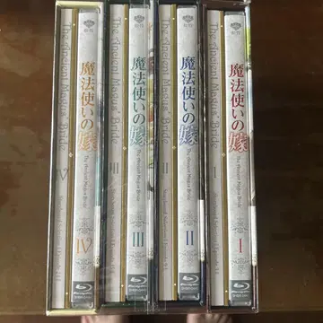 마법사의 신부 Blu-ray 전4권 세트