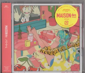 애니메이션 CD 미개봉) 노이즈룸 기간 생산 한정판