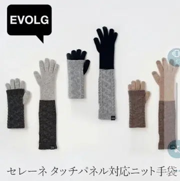 EVOLG 터치스크린 장갑 그레이 블랙