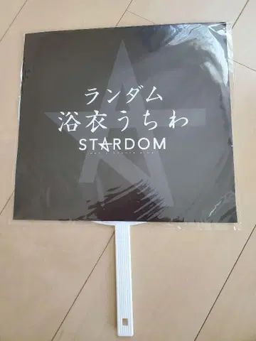 스타덤 랜덤 유카타 부채 소우레이 아미