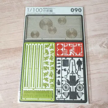 TERADA MOKEI 모형 제작 용품