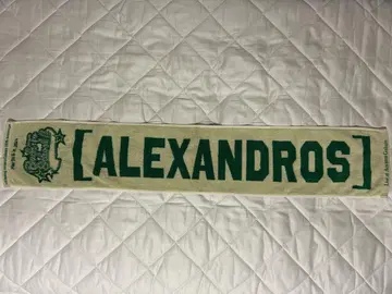 [Alexandros] 타월