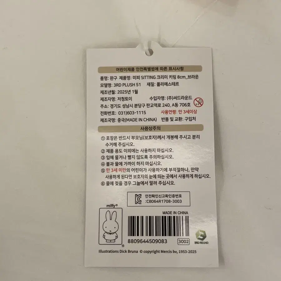 3번째 상품 이미지