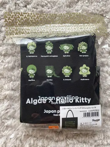 [미사용 새상품] 헬로키티 토트백 만박 Hello Kitty M 사이즈