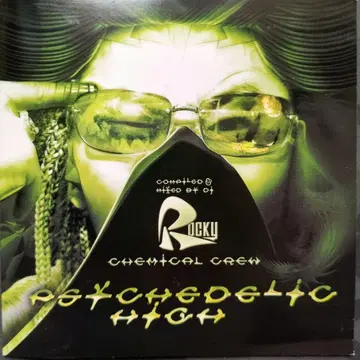 중고 CD Psychedelic High - DJ Rocky