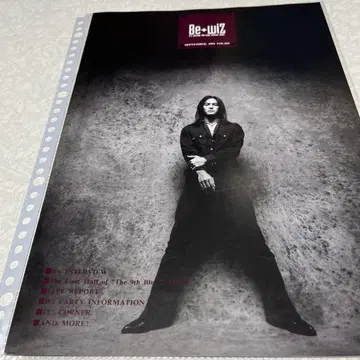 B'z 회보 be with vol. 23 (새상품급)