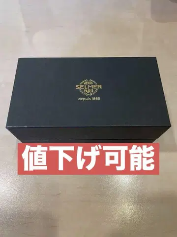 클로드 드랑글 Claude Delangle