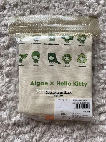 [미사용 새상품] 헬로키티 토트백 만박 Hello Kitty M 사이즈