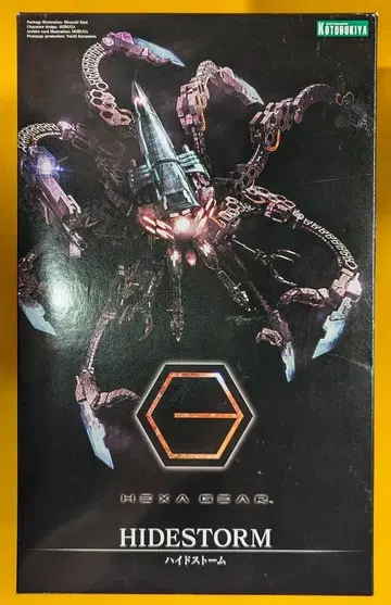 코토부키야 하이 스톰