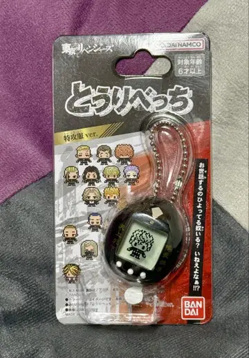 미개봉 새상품 / 토우리벳치 특공복 ver. BANDAI2