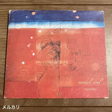 MA / NUJABES modal soul CD