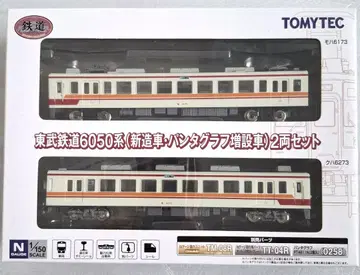 TOMYTEC 도부 철도 6050계 N게이지 철도 모형 2량 세트